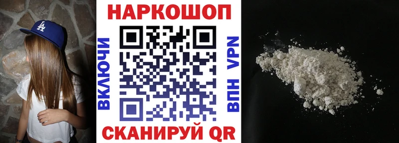 Купить наркотик Пенза Канабис Псилоцибиновые грибы APVP АМФЕТАМИН ГАШИШ Мефедрон КОКАИН