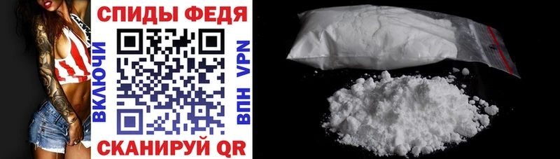 Amphetamine VHQ Пенза