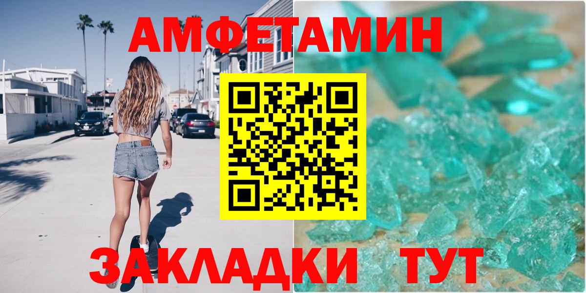 Пенза  АМФ 97%  Вход с VPN 