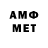 Амфетамин Розовый ATI CLOUD
