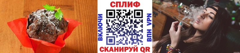 закладка  Пенза  Canna-Cookies марихуана 