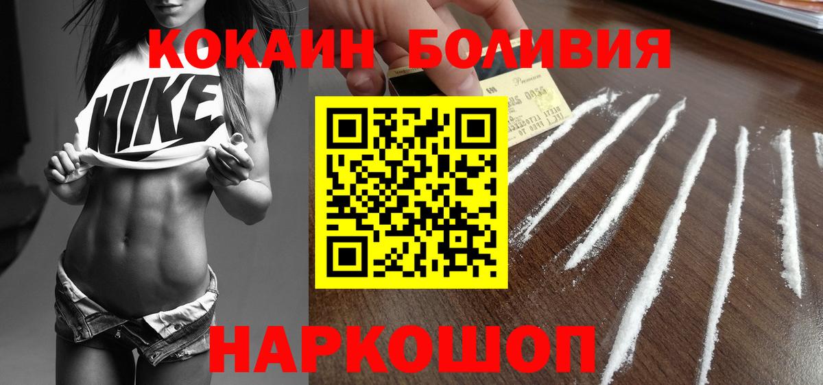 Пенза  Кокаин 97%  Кокаин 97%  Вход с VPN 