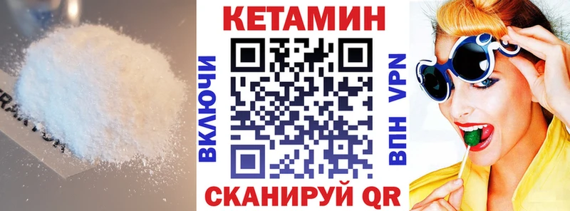 omg ONION  купить   Пенза  КЕТАМИН ketamine 