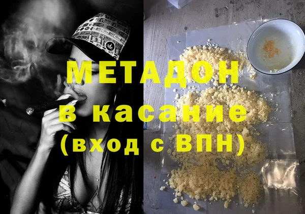дистиллят марихуана Алзамай