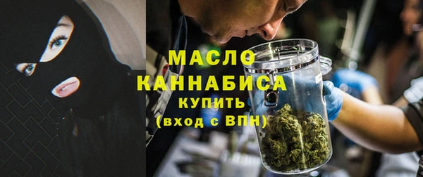 дистиллят марихуана Алзамай