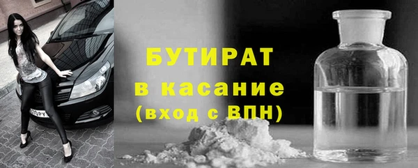 MDMA Premium VHQ Осинники