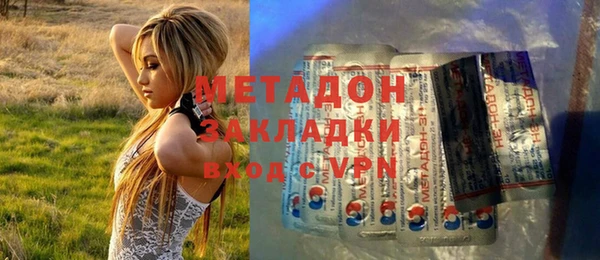 дистиллят марихуана Алзамай