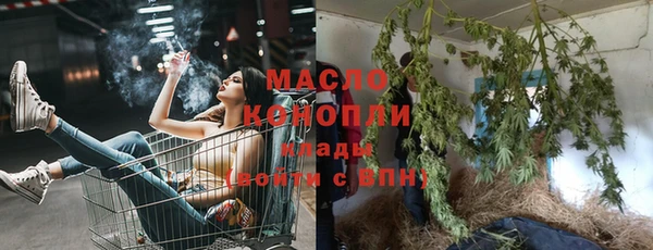 не бодяженный Осташков