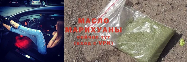 дистиллят марихуана Алзамай