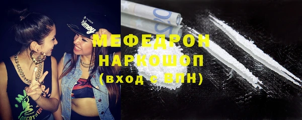 мефедрон VHQ Остров