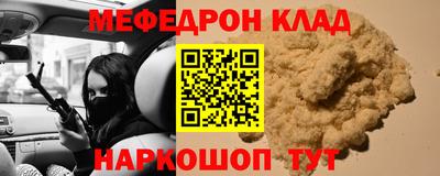 скорость mdpv Гатчина