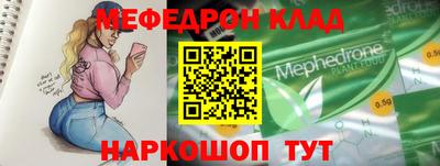 скорость mdpv Гатчина