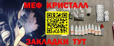 винт Гагарин