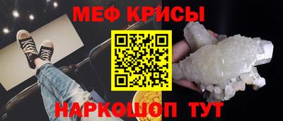 скорость mdpv Гатчина