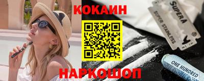 гашишное масло Гай