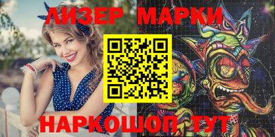 гашишное масло Гай