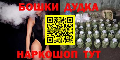 винт Гагарин