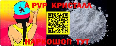 винт Гагарин