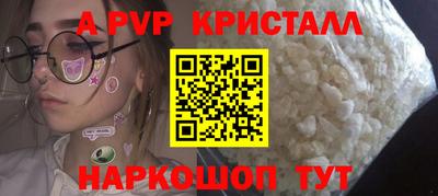 винт Гагарин