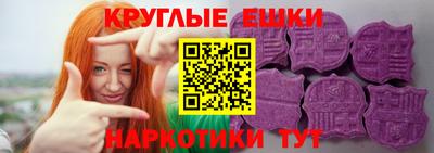 винт Гагарин
