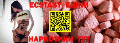 винт Гагарин