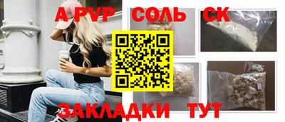 гашишное масло Гай