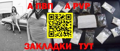 винт Гагарин