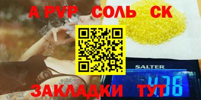 гашишное масло Гай