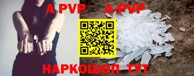 винт Гагарин