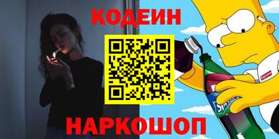 гашишное масло Гай
