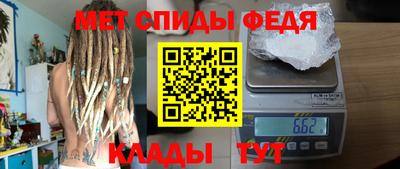 скорость mdpv Гатчина