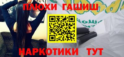 винт Гагарин