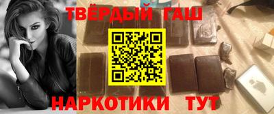 винт Гагарин