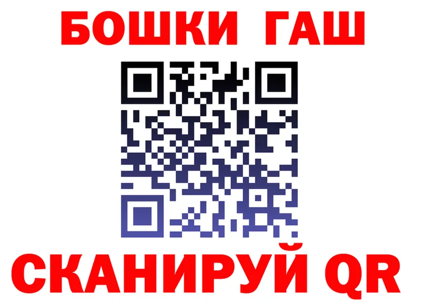 Кетамин VHQ зеркало это гидра Пенза