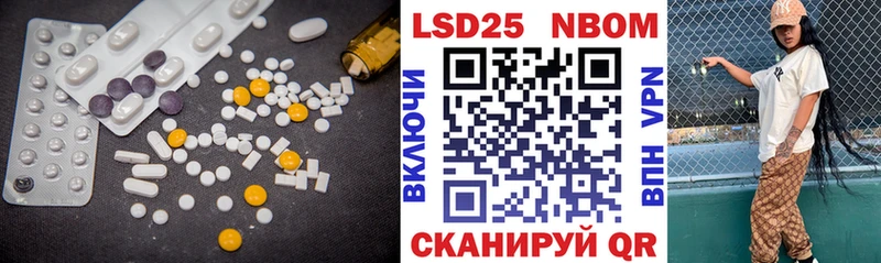 Лсд 25 экстази ecstasy Пенза
