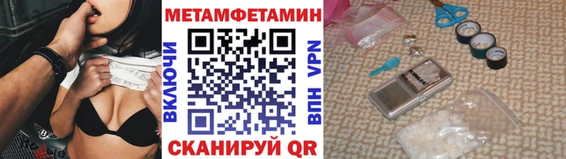 Метамфетамин Декстрометамфетамин 99.9%  Пенза 