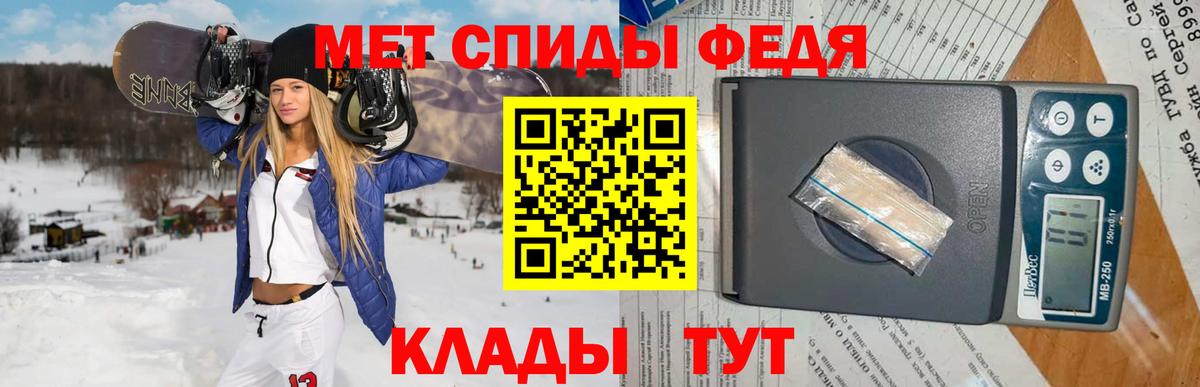 Метамфетамин Methamphetamine  Метамфетамин Methamphetamine  Вход с VPN  Пенза 