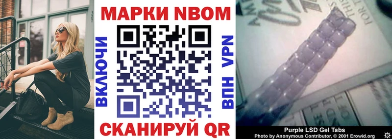 мега ссылки  Пенза  Марки 25I-NBOMe 1500мкг 